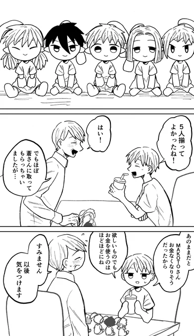 (3/5) 
