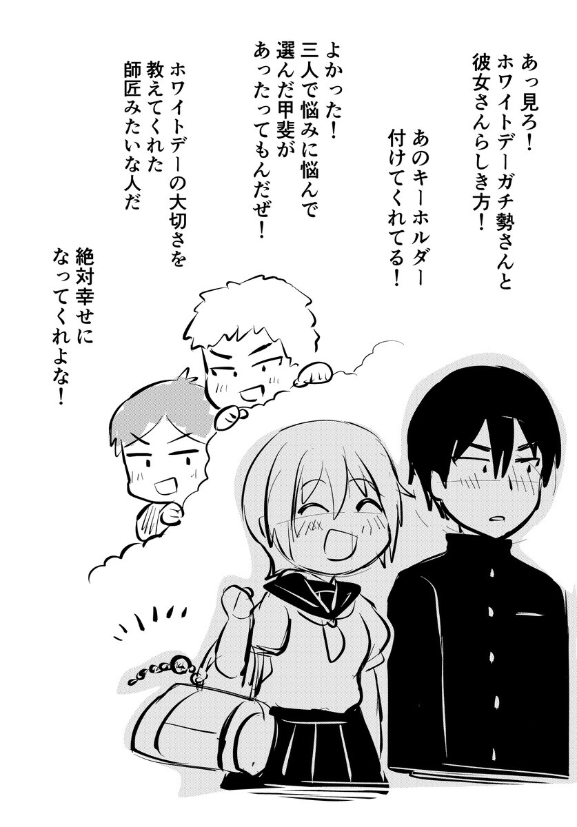 おまけ 