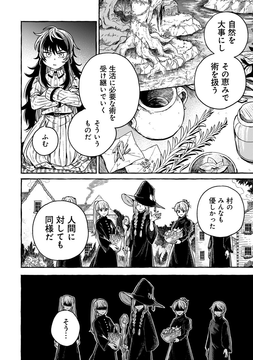 (2/2)
続きは↓から読めます!
https://t.co/8aC3QgwntH

https://t.co/hP9L9bBFI3
1話遅れてピクシブコミックさんでも読めます。
https://t.co/kV3wC2G6Zk 