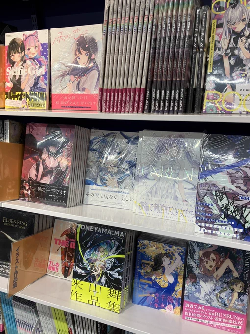 アニメイトに来たー!!!!
画集コーナーの並べ方が!!!! 