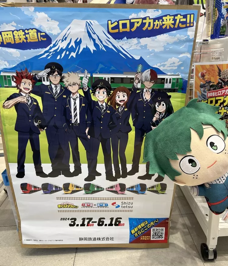駿河屋更新情報【公式】 على X: 駿河屋更新情報【公式】 على X: