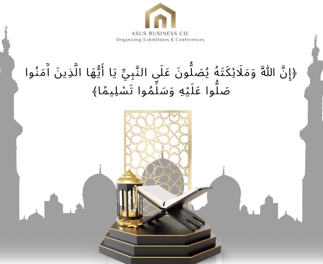 AsusBus's tweet photo. اللهُم بلغنا ما نَود ، وإجعل لنا دعوة لا تُرد ، وهب لنا رزقاً لا يُعد يارَبِّ ، اللهم صلِّ وسلمْ على نَبينا محمد وعلى آله وصحبه اجمعين ، طابت جمعتكم بكل خير ..

#أسوس_الأعمال | #Asus_Business https://t.co/Aq5Qw6kQfE