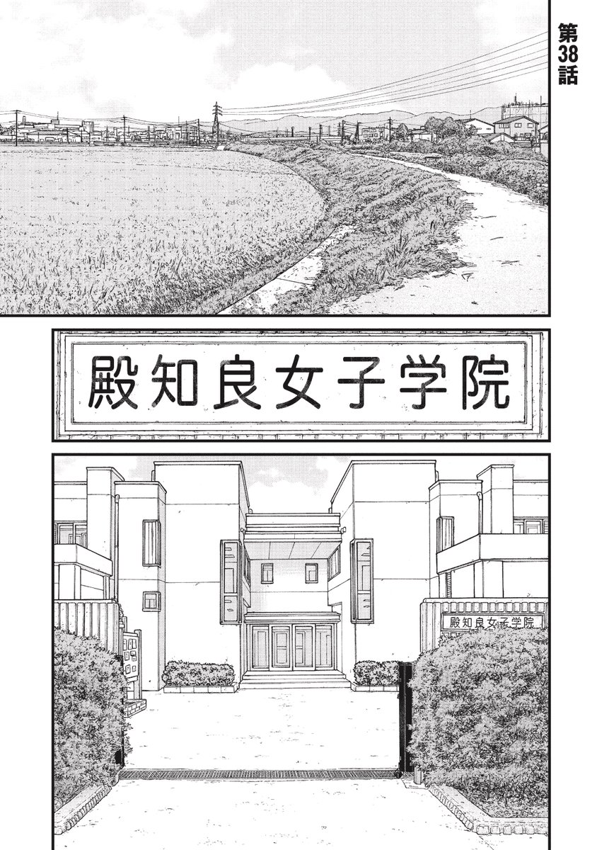 「居場所」のない少女が依存していったものとその結果(1/11)

#PR #漫画が読めるハッシュタグ 