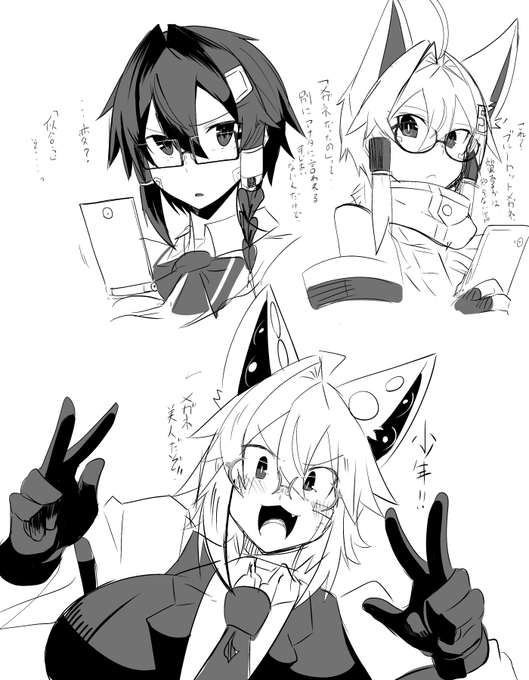 うちの子に軽率に眼鏡を付けていけ 