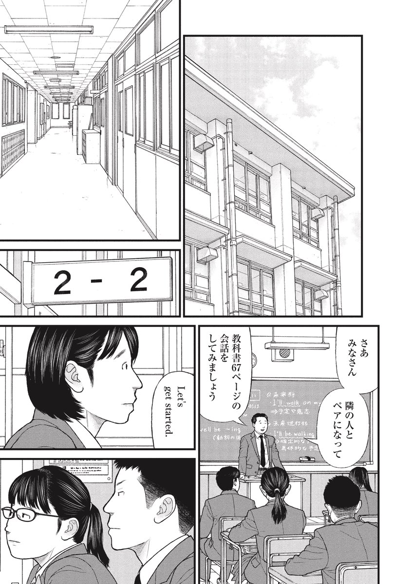 「居場所」のない少女が依存していったものとその結果(3/11)

#PR #漫画が読めるハッシュタグ 