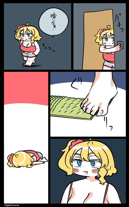 終わったフロリダちゃん日記です。 