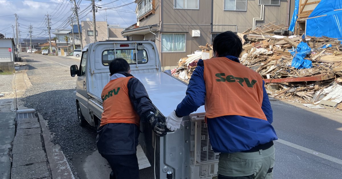 SeRV本部は3月14日、珠洲市の被災宅に出動しました。
珠洲市社協に行きマッチングを受け、午前と午後で2件の被災宅へ移動。冷蔵庫やテレビなどの家電や、木材、金属類などの災害廃棄物を搬出し集積所へ運びました。
relief-volunteers.jp/activities/202…