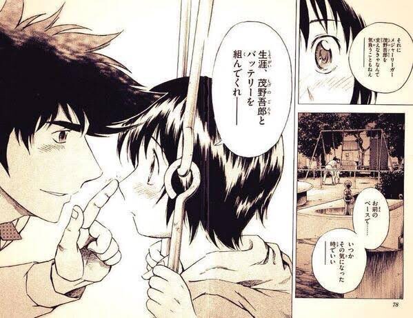 hUklEHaZrj85615's tweet photo. メジャーの
茂野吾郎と清水薫みたいな恋してたのかなぁ。
お似合いすぎて、大好きな野球漫画と重ねてみてしまう。
本当におめでとうございます。
#大谷翔平 https://t.co/TXxrORFemO