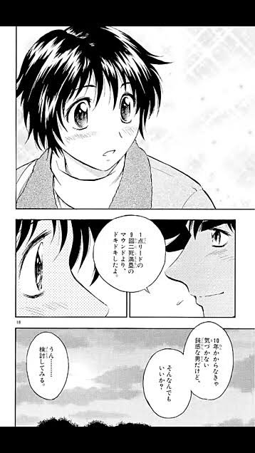 hUklEHaZrj85615's tweet photo. メジャーの
茂野吾郎と清水薫みたいな恋してたのかなぁ。
お似合いすぎて、大好きな野球漫画と重ねてみてしまう。
本当におめでとうございます。
#大谷翔平 https://t.co/TXxrORFemO