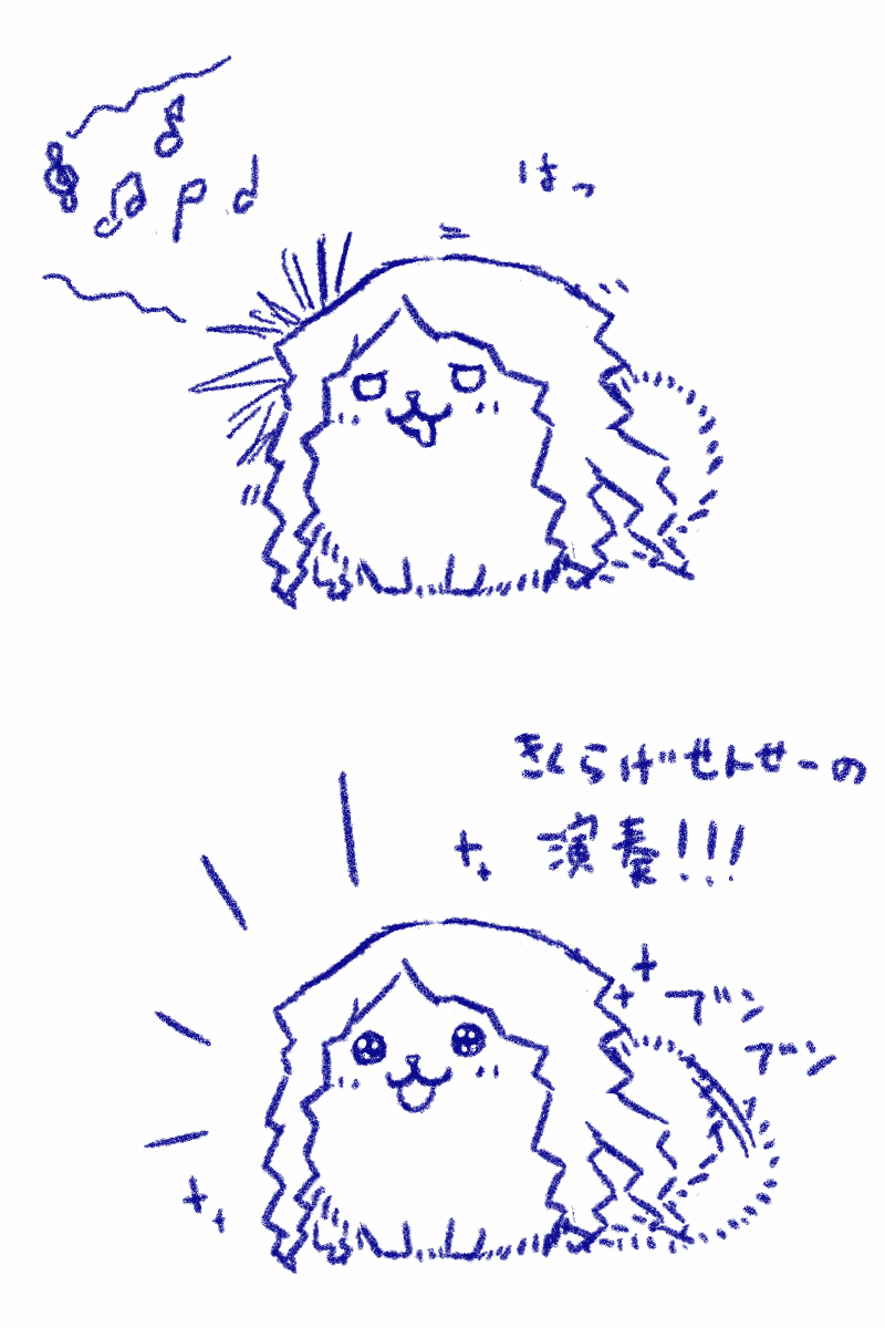 ほぼ実話 寝たくない #ポピラニアン
ぶるすか転載 