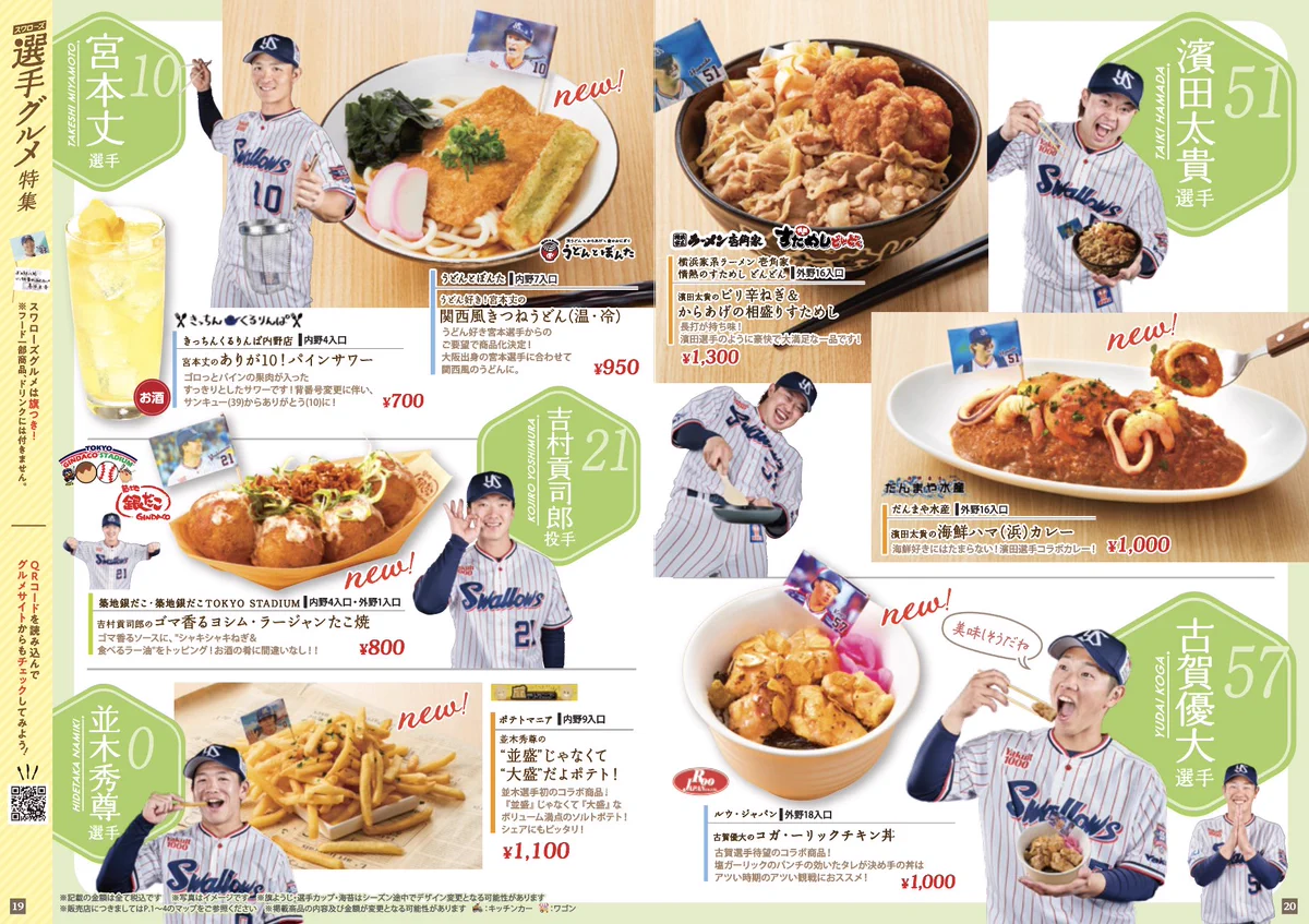 榛葉商店】オーナーズリーグ 神セット カードダスドットコム 公式