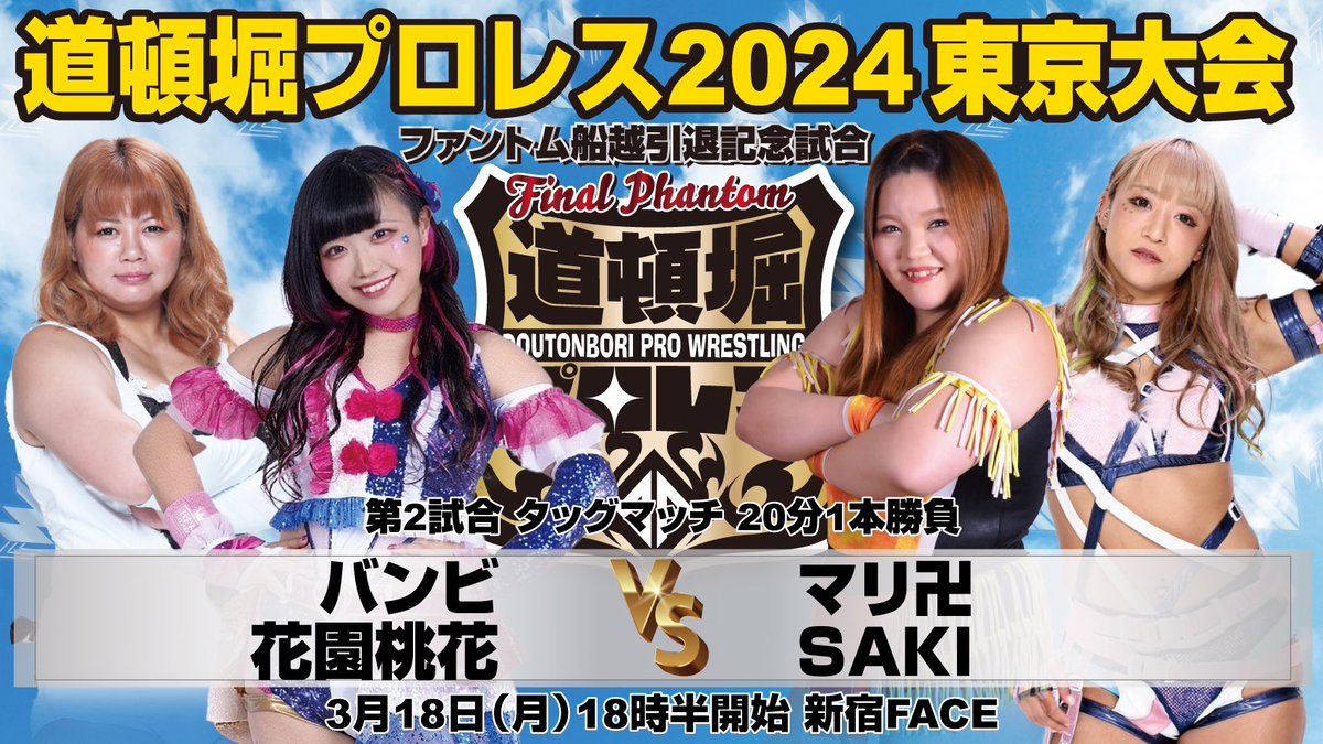 sakipopo29's tweet photo. 明日からの準備は🆗？？🙆‍♀️✨

🐶16日 堀田さん復帰✨「再起」@ FACE
🌊17日 WAVE@大阪
🌈17日 カラミネンス@大阪
🐙18日 道頓堀プロレス@ FACE
🍸19日 Bar Northwood
🌊20日 WAVE@アミスタ

わくわくてかてかわくわくてかてか

#GPU_COLORS https://t.co/bJWnorL8Ai