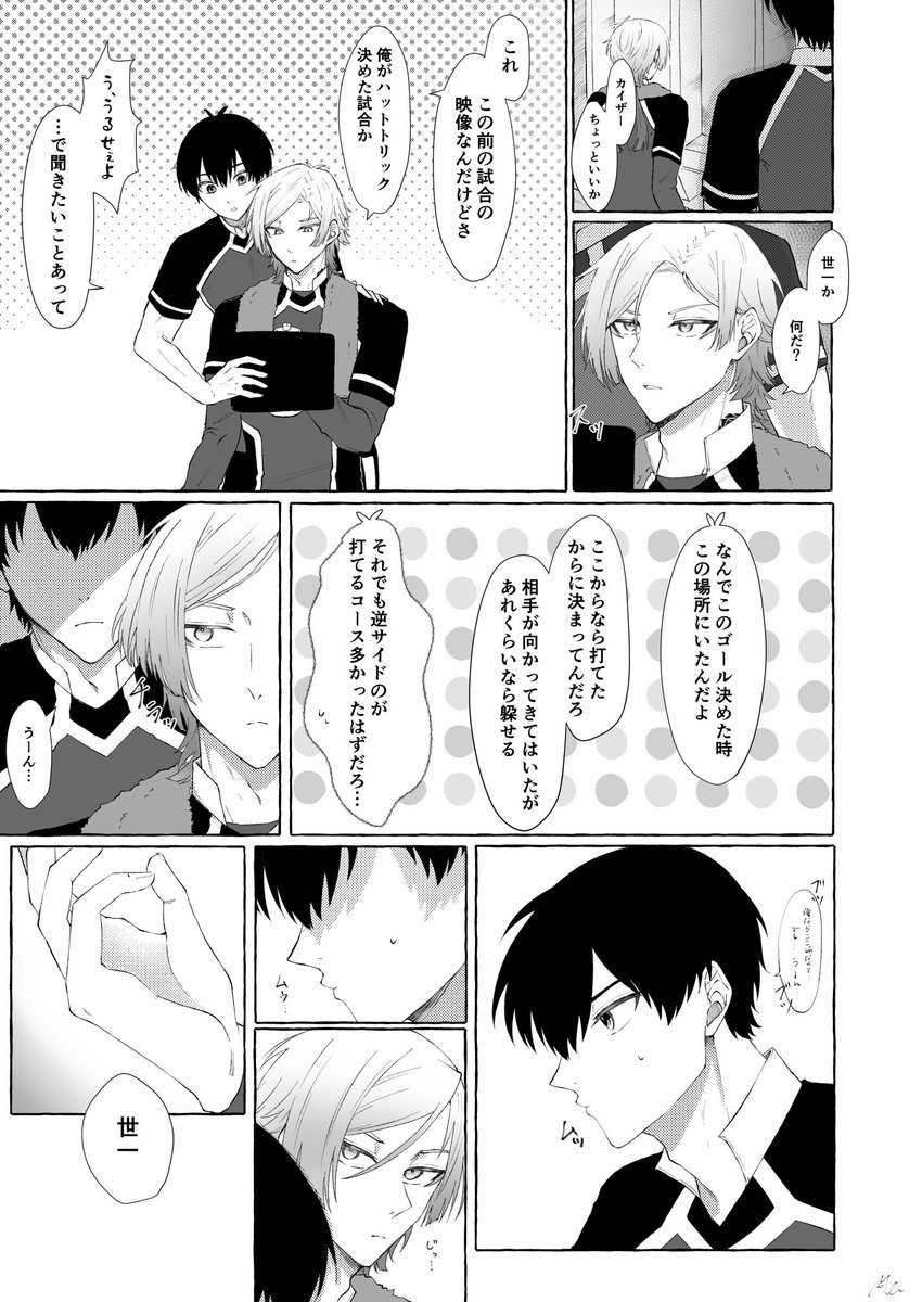 kiis/カイいさ 