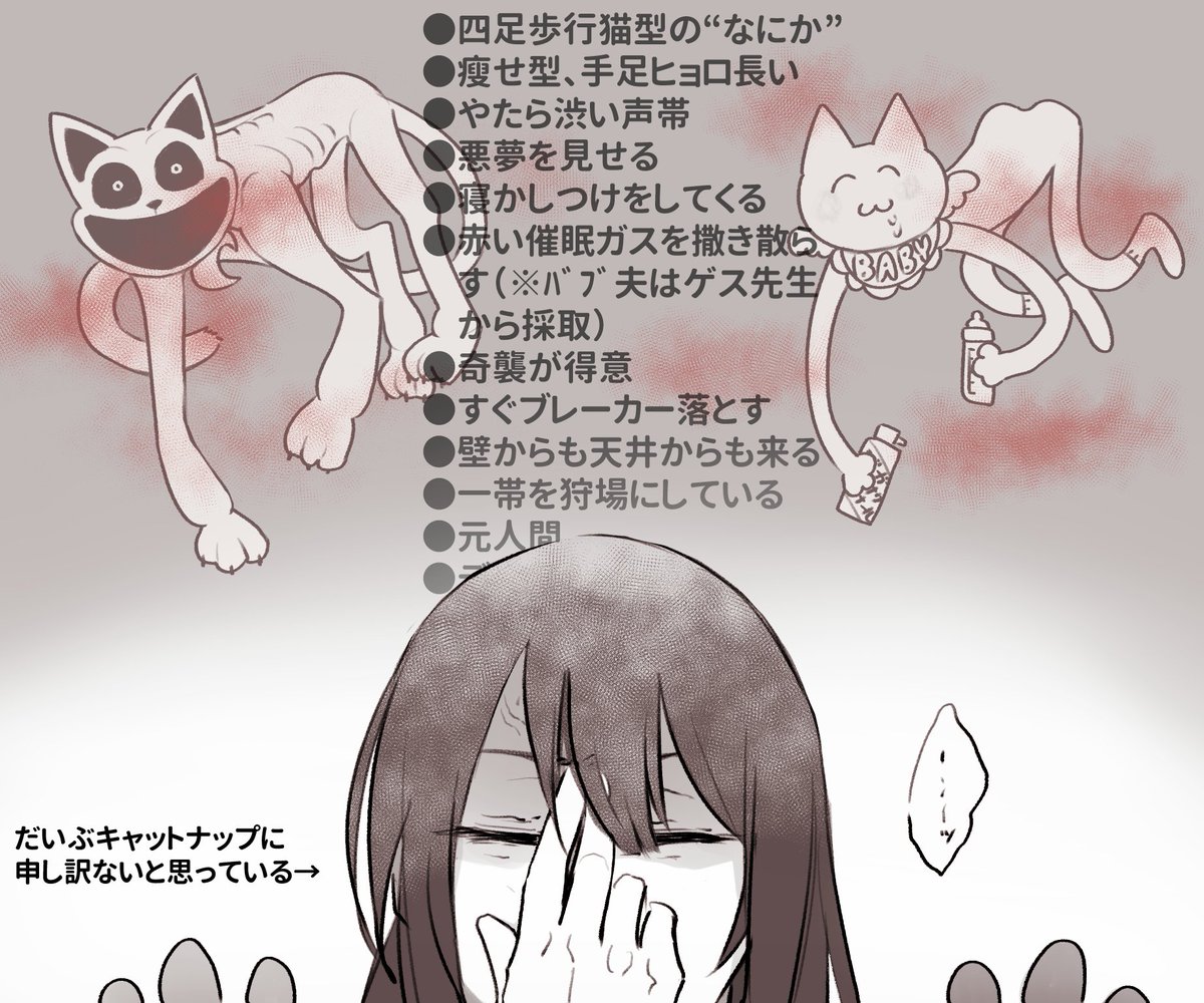 #癖キュア
もくりで描いてたバブ夫🍼
～ペピプレif豊鷲見尊🦅を添えて～ 