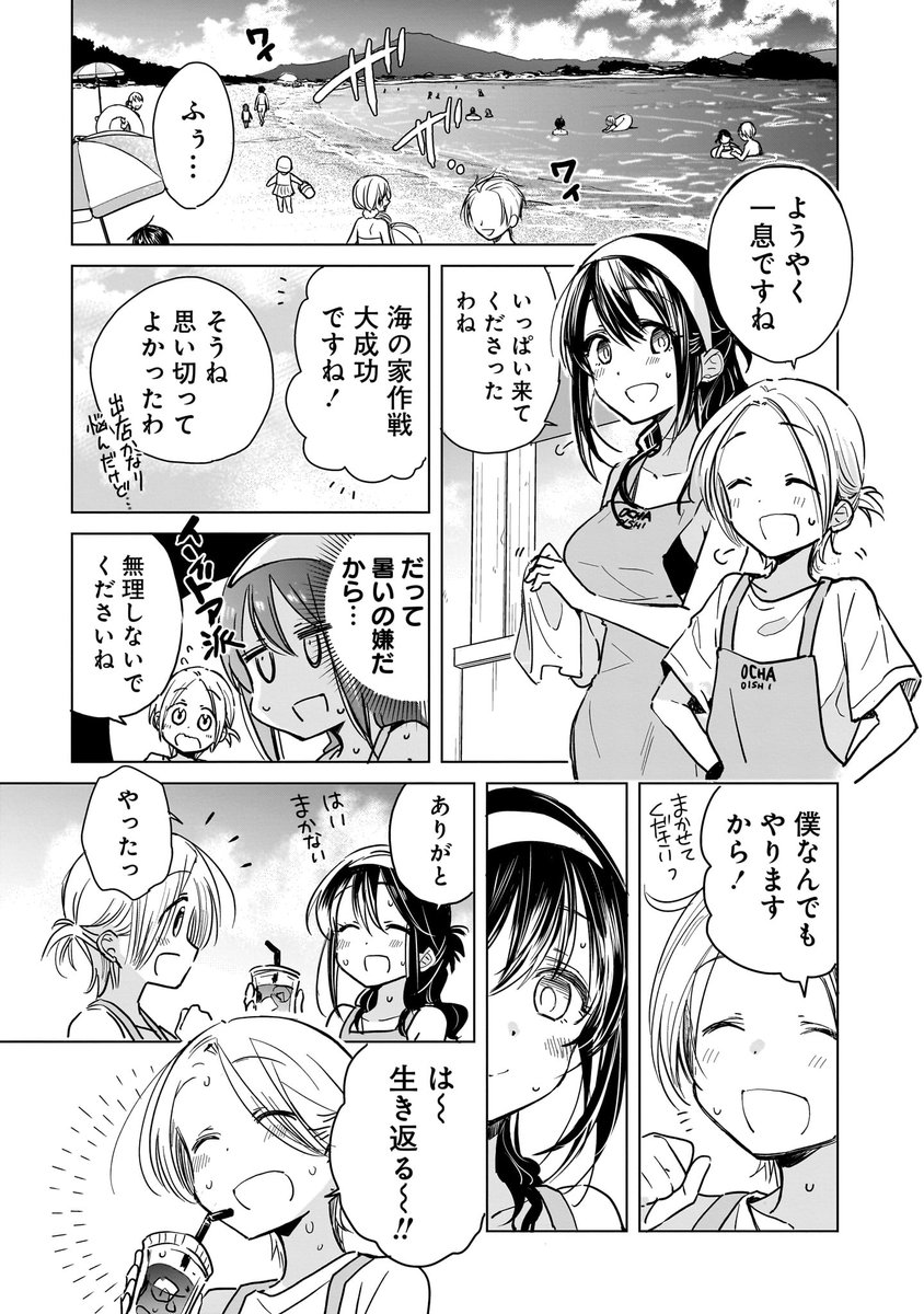 (2/5) 