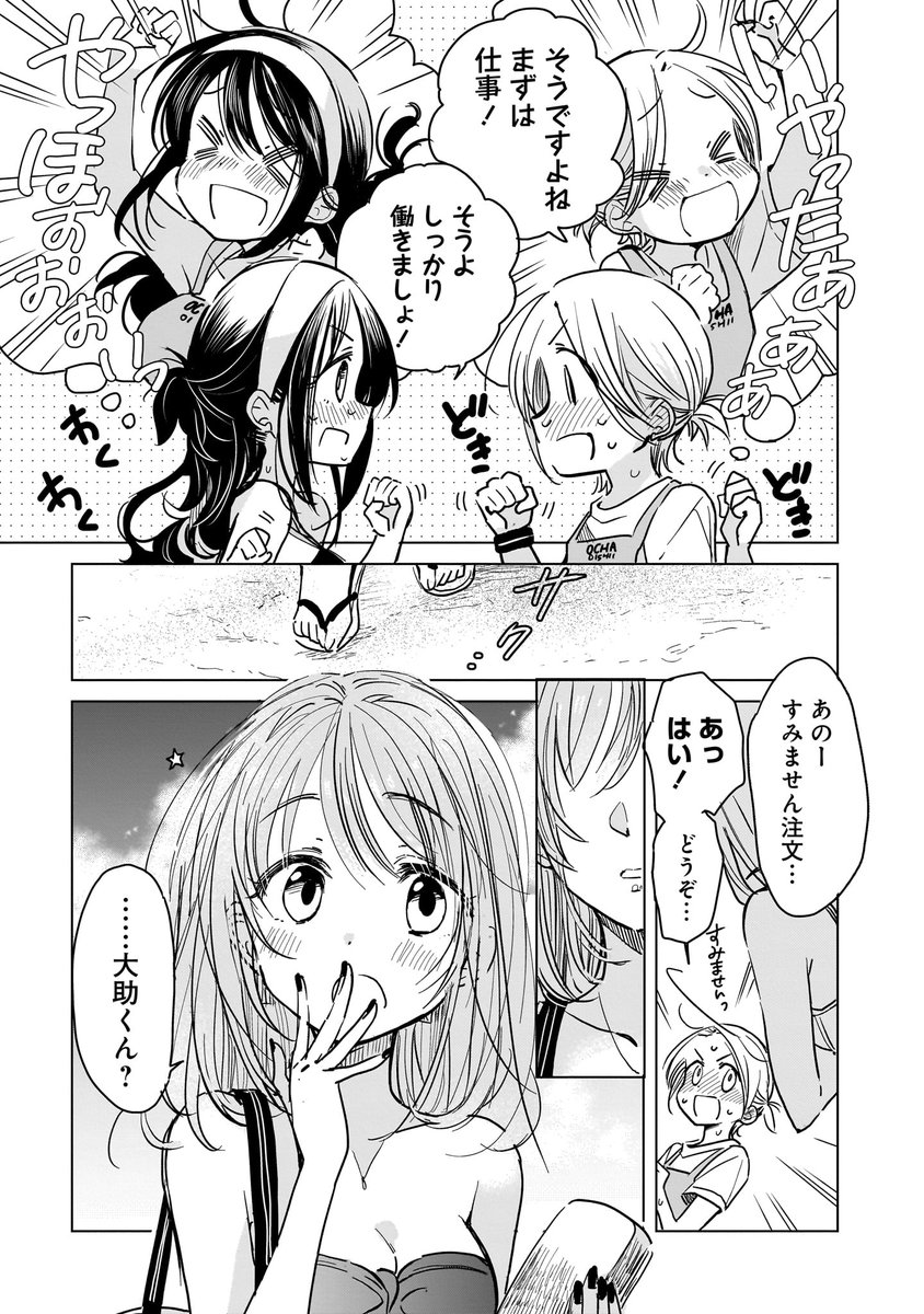 (2/5) 