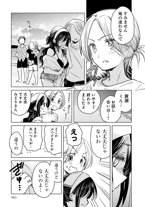 (4/5) 