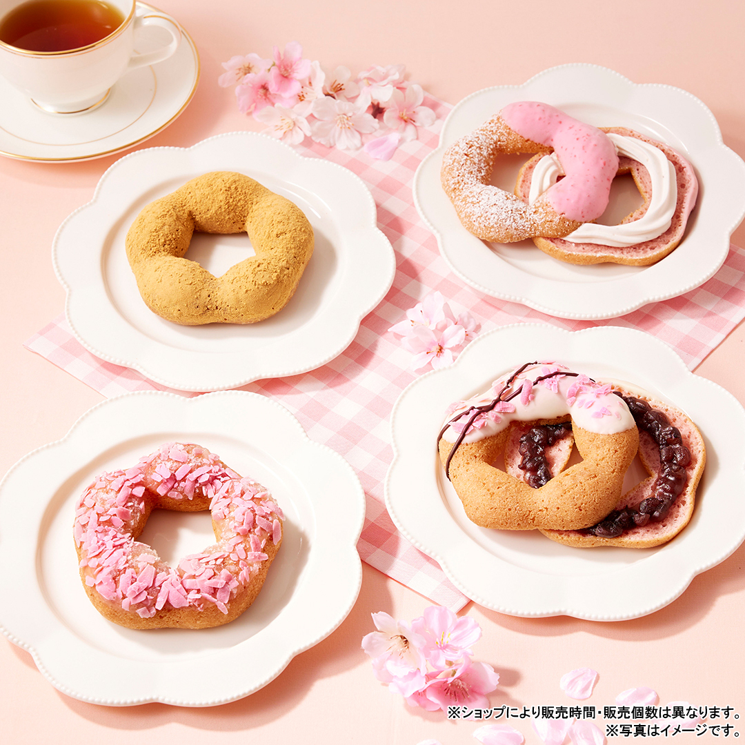 misterdonut_jp's tweet photo. ／
食べた感想をコメントで教えてね💬
＼

˳🍀* ┈ ┈  *🌸*   ┈ ┈ *🍀˳

                  春を味わう
           #桜もちっとドーナツ

˳🍀* ┈ ┈  *🌸*   ┈ ┈ *🍀˳

最後まで舞い上がる、今年の桜🌸
まだの方はぜひ🙌

詳細はこちら
👉https://t.co/OWcuRBqACb

#ミスタードーナツ #ミスド https://t.co/lYWixHJMsj
