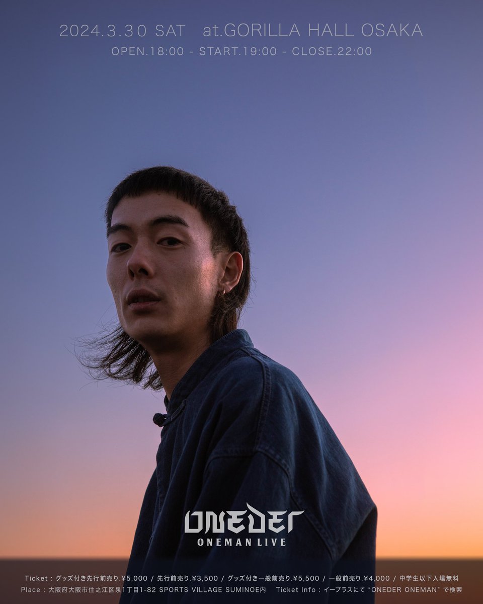 OnederStaff's tweet photo. [ONE MAN LIVE]

   ➖2024年03月30日.(土曜日)➖
    🪷ONEDER ONE MAN LIVE 🪷
        🦍AT. GOLLIRA HALL 🦍

          ONEDER ONE MAN LIVE
          ‼️📣お見逃しなく📣‼️

       ///一般前売りチケット発売中///
https://t.co/dKsRvSwNTl

#ONEDER
#ワンマン
#GOLLIRA_HALL
#OSAKA
#3月30日 https://t.co/mhYiGKhBQd