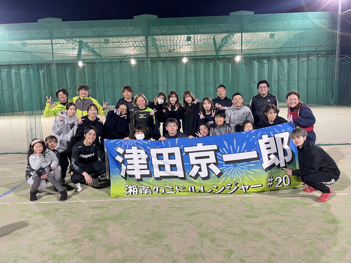 tsudakyo20's tweet photo. 皆さん昨日は
ありがとうございました！

楽しく蹴れて良かったです⚽️

メッセージはしっかり
読ませてもらいます！

1人1人に感謝しています🙇‍♂️

あおいとりょうやありがとう！ https://t.co/kogKFL1D1t