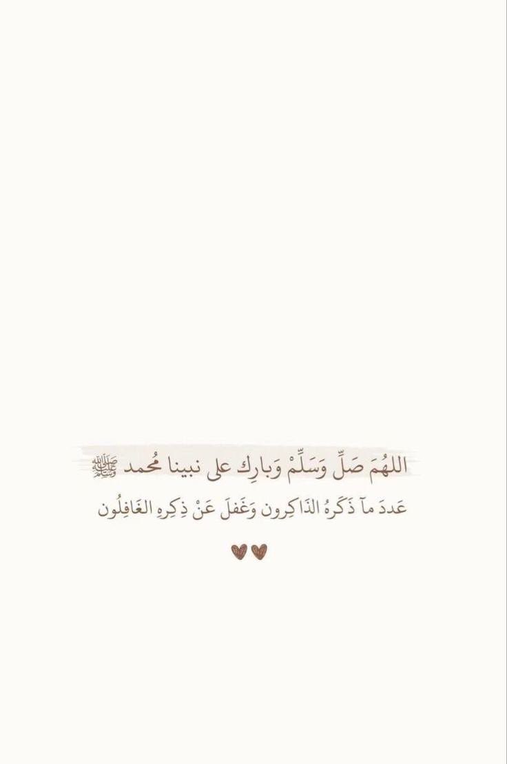 Mo7ammedAlhadri's tweet photo. ٥ | رمضان 🌙❤️

اللهم  إنها أول جمعة من شهر رمضان " اجعلها جمعة جابره لقلوبنا ، اللهمّ جبرًا لقلبي و روحي ، اللهم أرني الفرح في كل ما أريد ، يارب العوض الجميل بعد الصبر الطويل ، اللهم دربًا لا تضيق به الحياة .. 

 #يوم_Iلجمعه https://t.co/nRVFFxYEXN