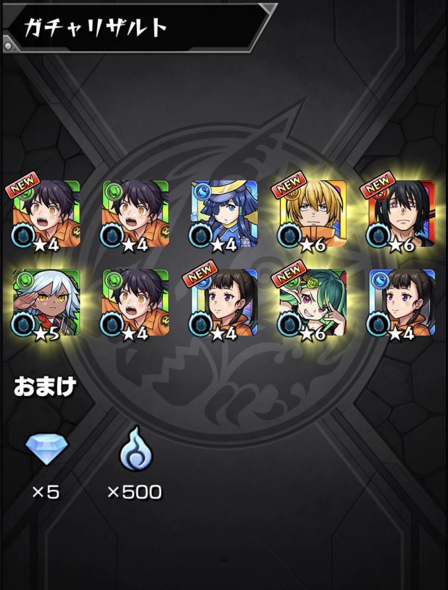 saku_shingetsu's tweet photo. 10連で確定からの森羅以外コンプ🥳 https://t.co/XIzxXgg5nF