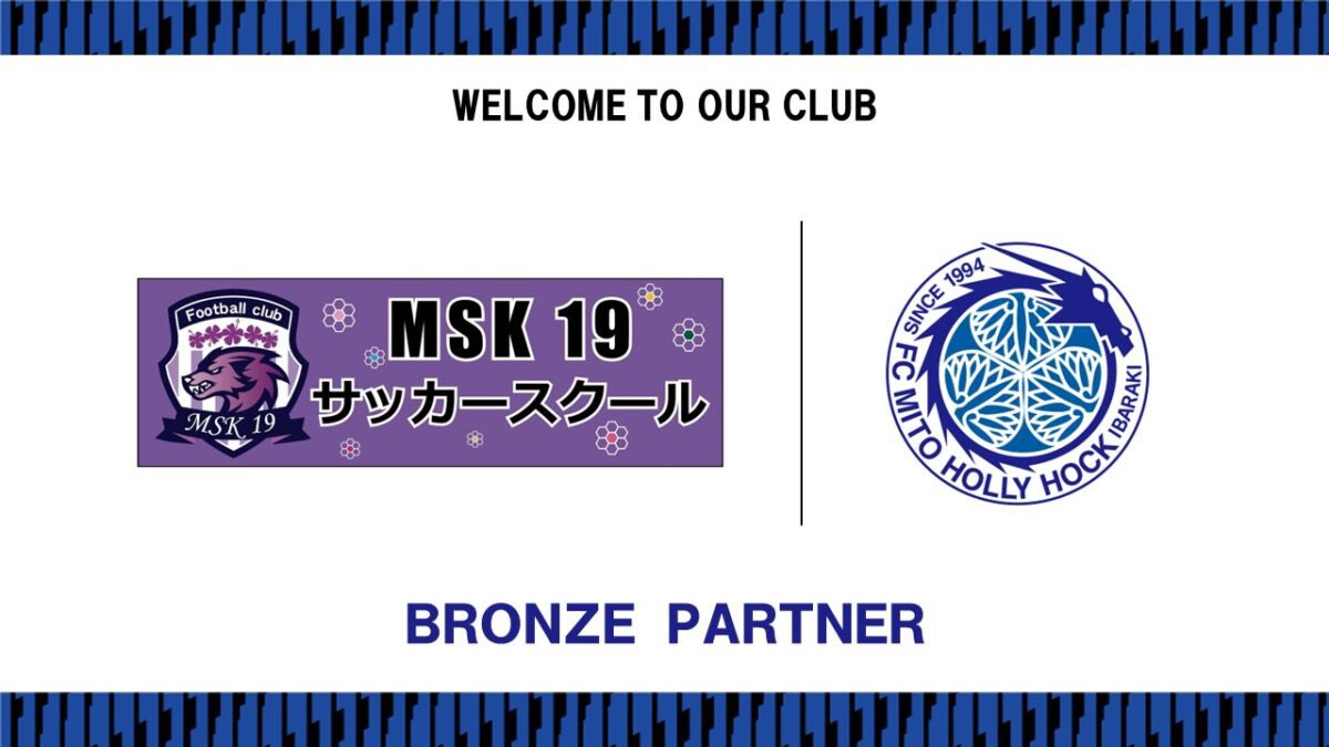 MSK19サッカースクール tweet media