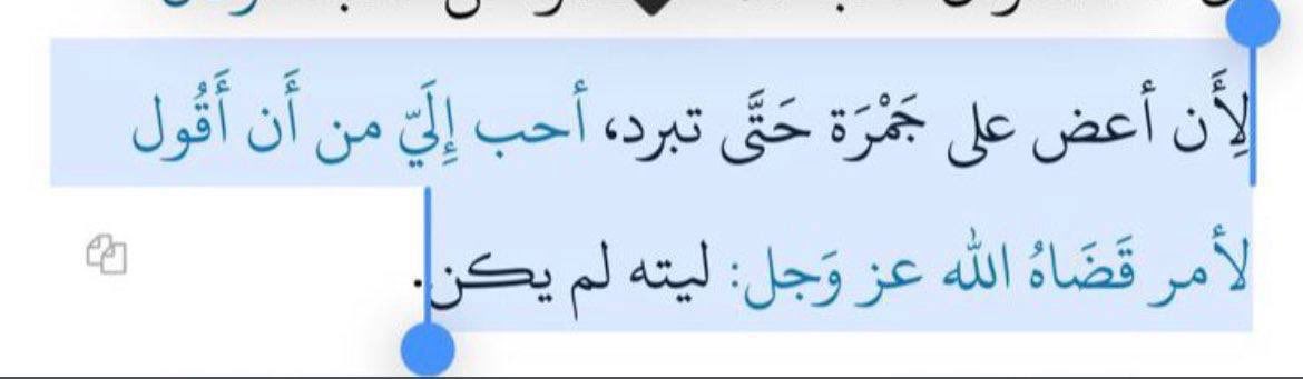 كَل الشعور🇸🇦. tweet media