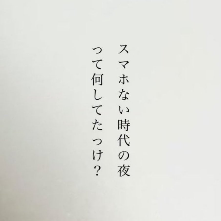 赤坂泰彦のミリオンナイツからの広末涼子のがんばらナイトでしょう！