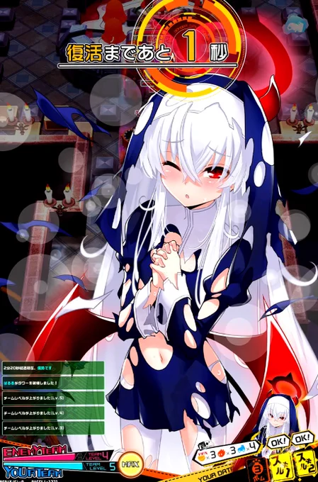 これをみにきたんごー! これがっメスガキ懺悔室・・・パプルもちもちセピでっかっ!ブラスちゃん..守護らなきゃ…(賢者タイム)遊べてグッズも貰えて撃破絵まで貰えちゃうんだ! #ボンバーガール 