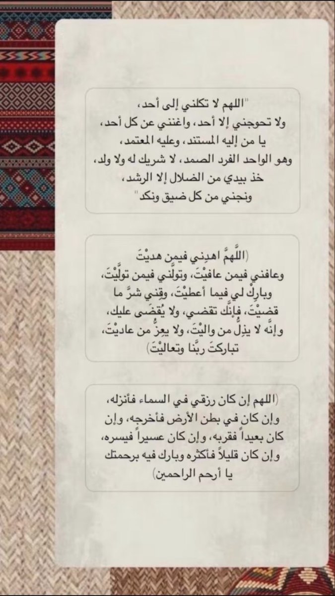 #ليلة_الجمعة #رمضان