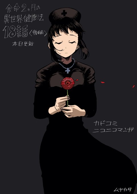 「long sleeves spider lily」 illustration images(Latest)