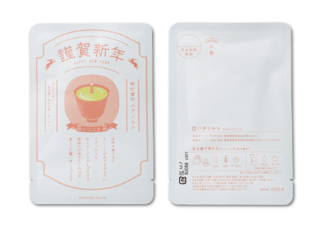 htjrs's tweet photo. 第38回 全日本DM大賞にて弊社が制作した作品2点が、
「銅賞」「日本郵便特別賞」を受賞しました。

作品の詳細は↓のURLにてご覧いただけます。
https://t.co/kVjnO1K6ZQ https://t.co/adeiAcfqar
