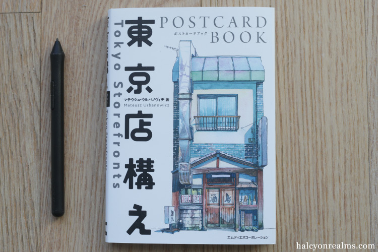 「ICYMI - Mateusz Urbanowicz's beautiful T」|blauereiterのイラスト