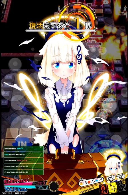 これをみにきたんごー! これがっメスガキ懺悔室・・・パプルもちもちセピでっかっ!ブラスちゃん..守護らなきゃ…(賢者タイム)遊べてグッズも貰えて撃破絵まで貰えちゃうんだ! #ボンバーガール 