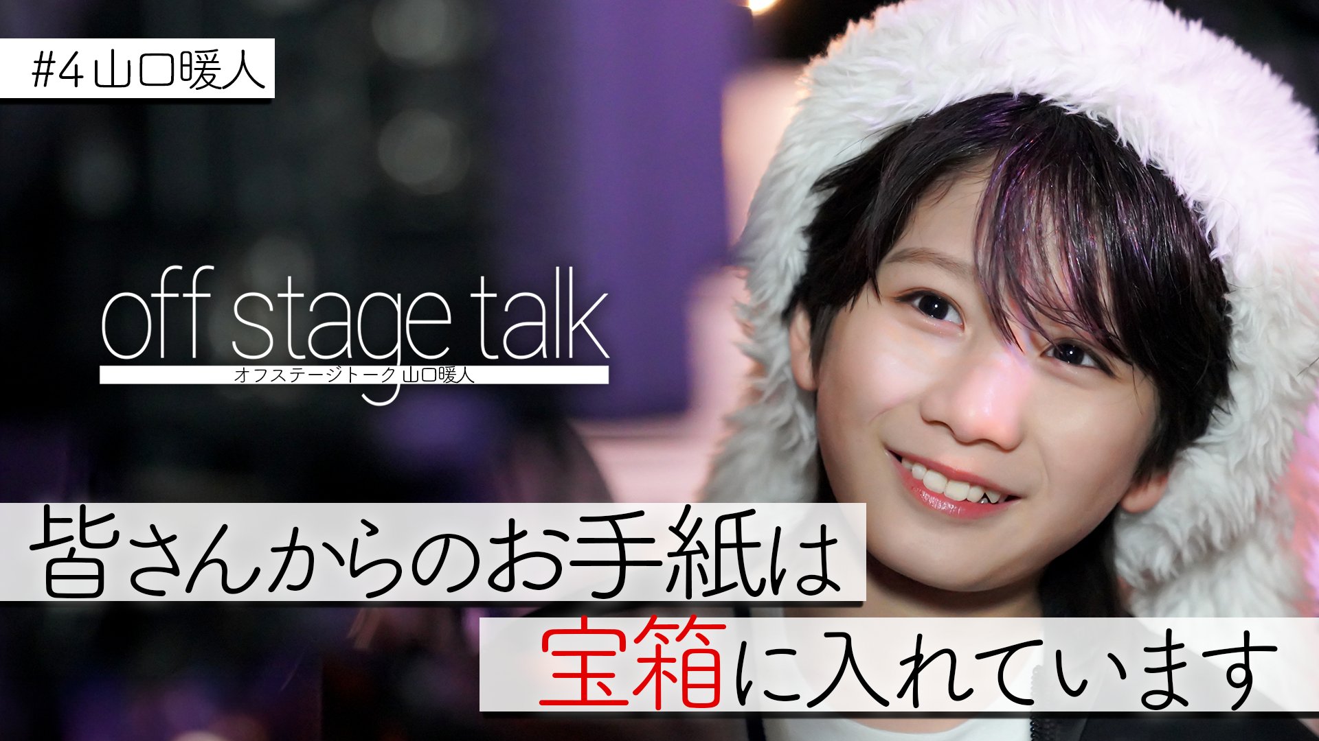 EBiDAN TOKYO on X: 