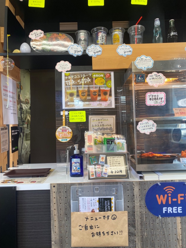 akichanactive's tweet photo. 肉食いたくない言うて………
karatto!agemaru!さんの唐揚げ弁当買わせてもらったw
ここの唐揚げ美味しいよね^^
ドリンクとして
ストロベリーティーも一緒に☺️
お口直しにピッタリ😋
#karatto!agemaru!
#唐揚げ屋 https://t.co/zb8v8ns2CO