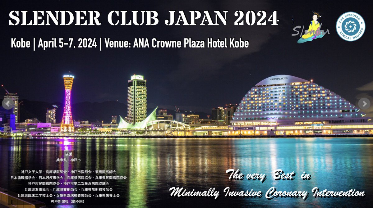 SCJ 2024 will be held in Kobe, Japan.
Please come to Japan &amp; join us!

scjkobe2024.web.fc2.com

#slenderclubjapan