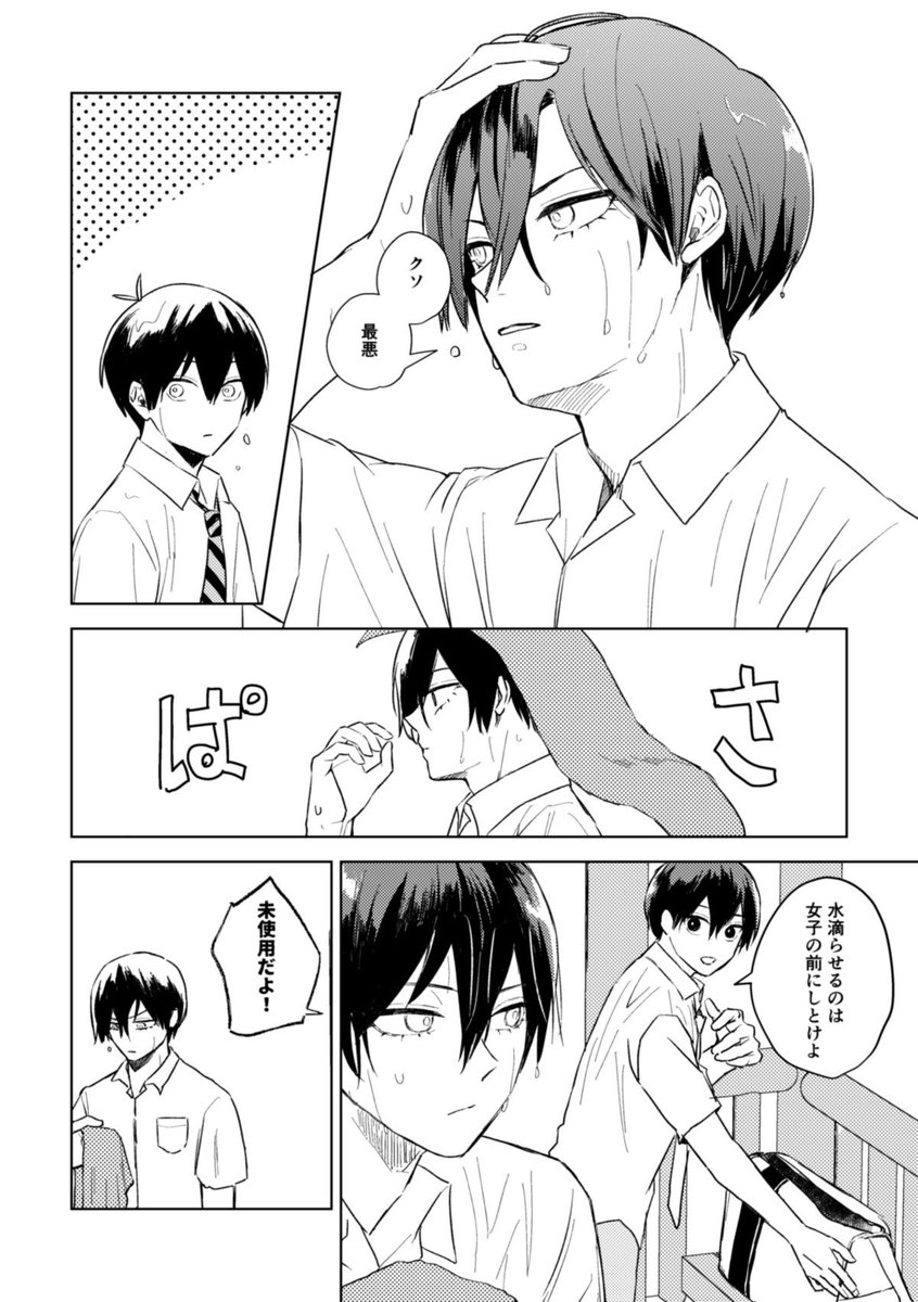 ③ 