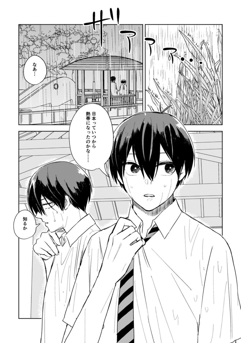 ③ 