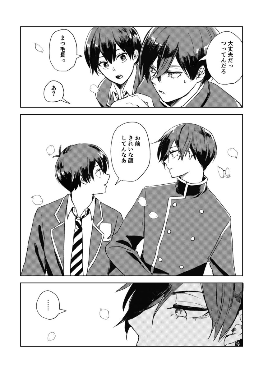 ③ 