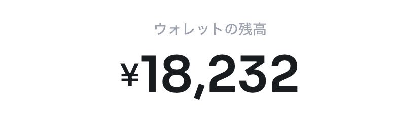 ちなみに認証するだけでこれだけ貰えます💗
予約が必要なところもあるから行ける人は確認してくださいね☺️
ちなみに5分くらいで終わります✨

WLD貰ったらそのまま出金でもオッケ🙆🏻‍♀️
価値が上がるまで待つのも良し👍🏻
#ポイ活　#副業探してます #資産運用 #WLD  #無料　#懸賞 #金欠 #お金に困ってます