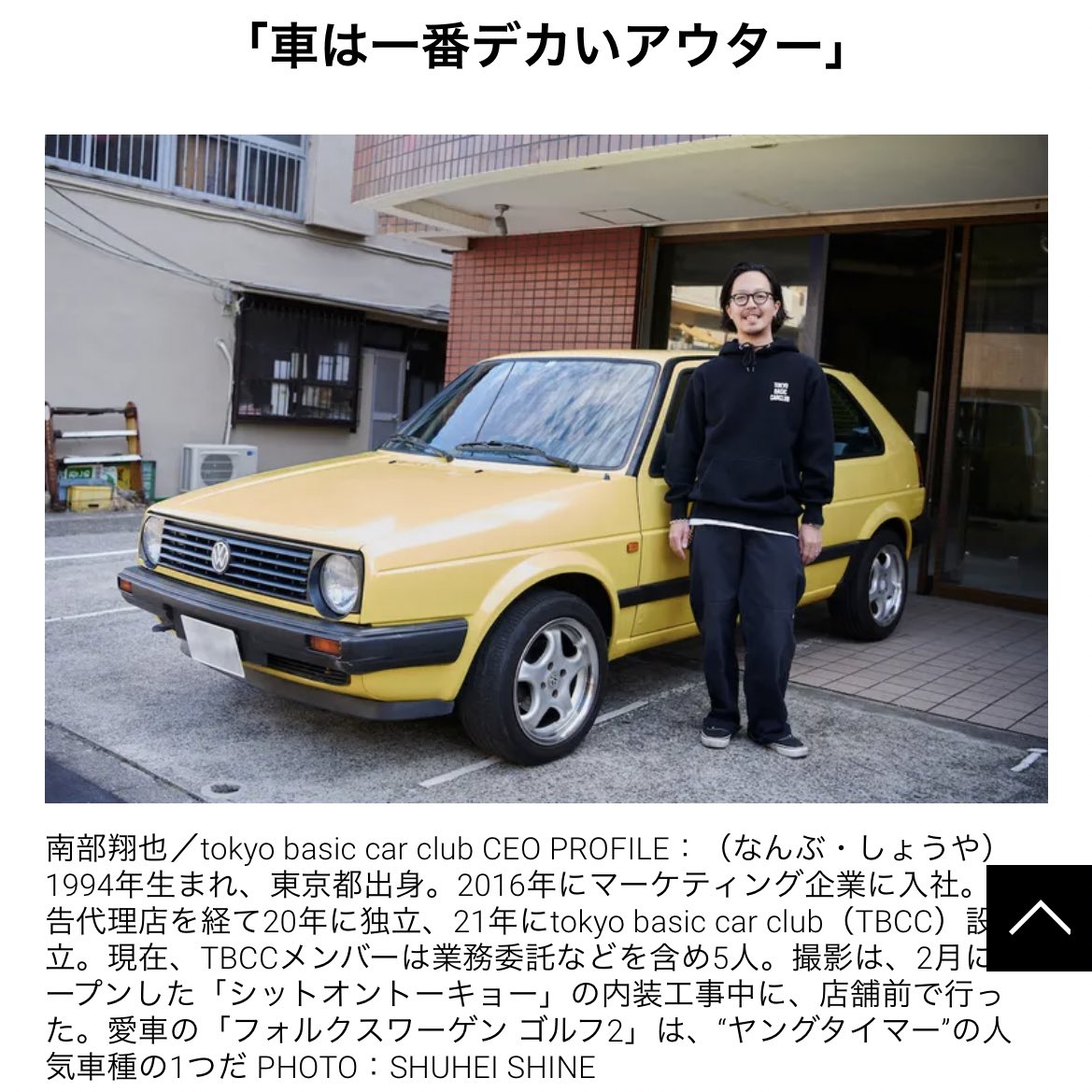 F4LFER's tweet photo. 「車は一番デカいアウター」、好き https://t.co/rQVEfFGOPV