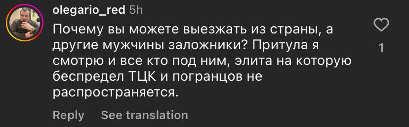 iamnapoleon_'s tweet photo. пов: зайшла в коменти під туром Тимошенка https://t.co/yDNtM2kJEQ