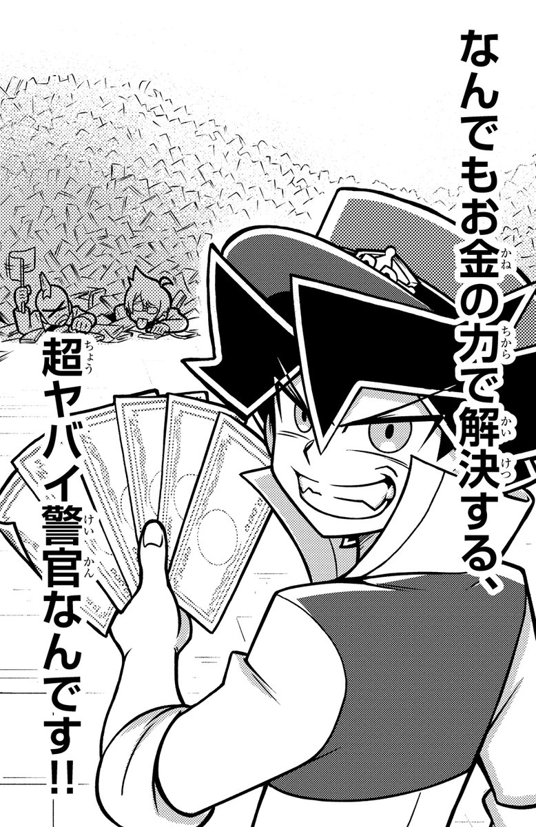 楽しみにしてたブンブンジャー、ようやく見れた!!主人公を見てると誰かさんがちらつくぞ!?!? 