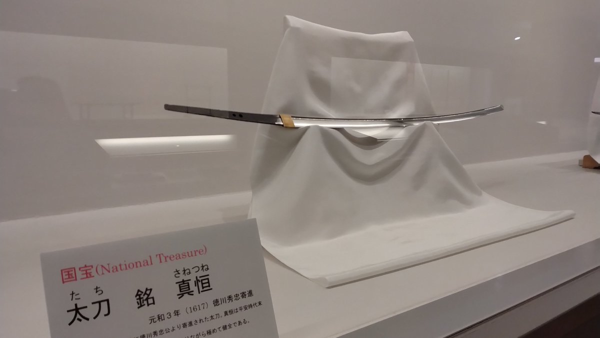 国宝 久能山東照宮 公式 on X