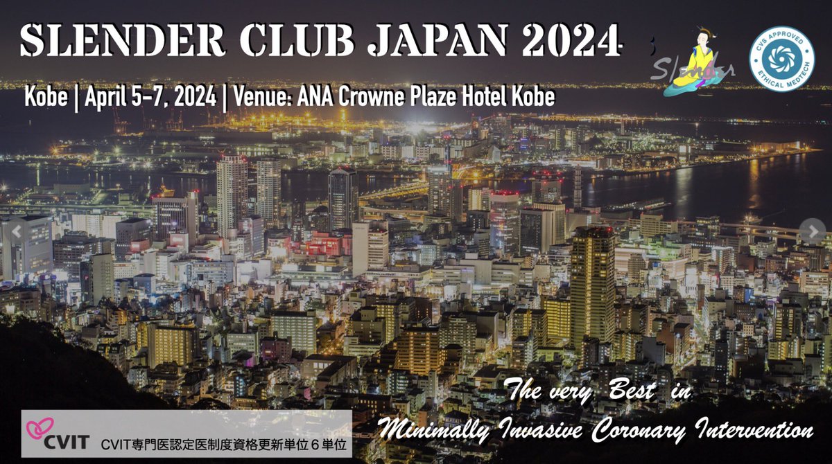 Slender Club Japan 2024 は2024年4月5日から7日神戸で開催されます。
皆さまとお会いできる事を楽しみにしております。

本物低侵襲カテーテル治療を共有しましょう！

scjkobe2024.web.fc2.com