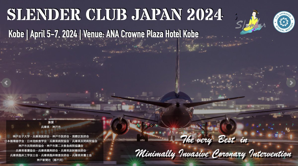 Slender Club Japan 2024 in Kobe

スレンダークラブジャパン年次集会 &amp;ライブデモンストレーションです。

大会長の高橋先生のお力で、CVIT専門医単位6点です。

皆様のご参加をお待ちしております。

scjkobe2024.web.fc2.com