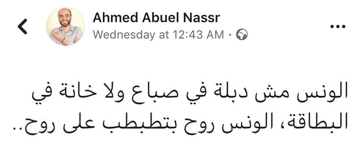 1Sufian_9's tweet photo. حرفياً .. https://t.co/9XAD9TYjJm