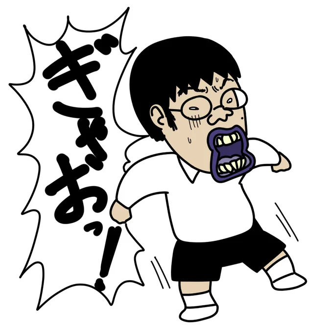 スペシャル 